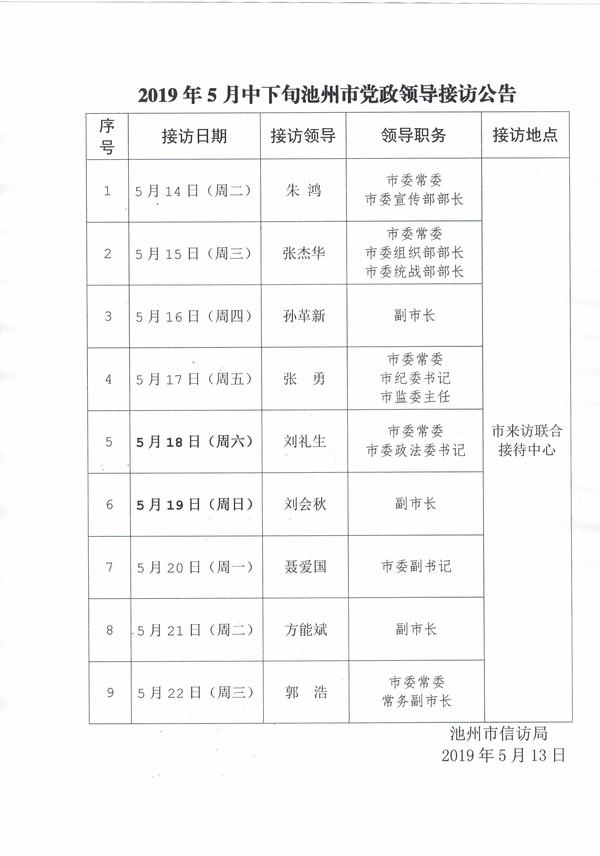 CCI20190513_0001.jpg