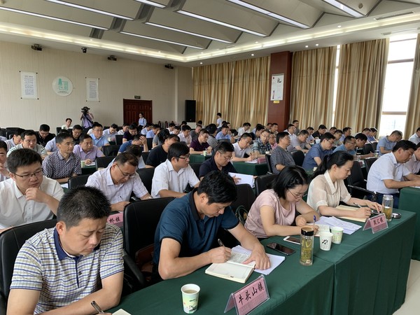 贵池区会议2.jpg