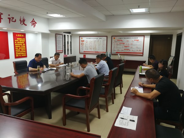 研讨发言.jpg